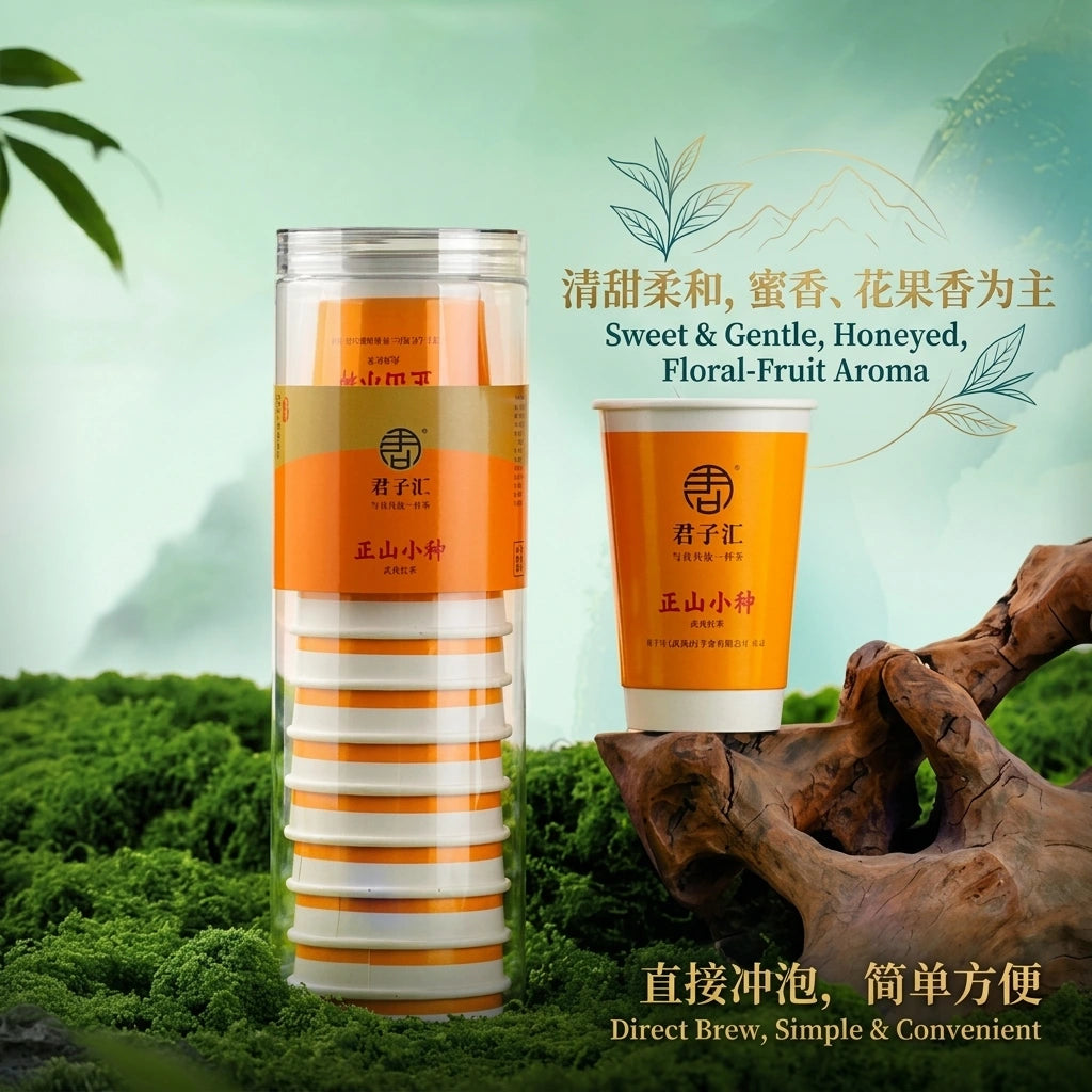 正山小种 Oolong tea from Wuyi Mountain, rock tea, convenient cup tea brewing Lapsang souchong