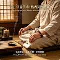 红袖添香 Luxury Hainan Agarwood Incense Set – Premium Incense Sticks & Prayer Bead Bracelet Gift Box