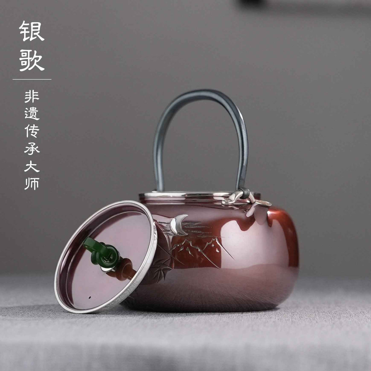 竹月诗文 Bamboo Moon&poem