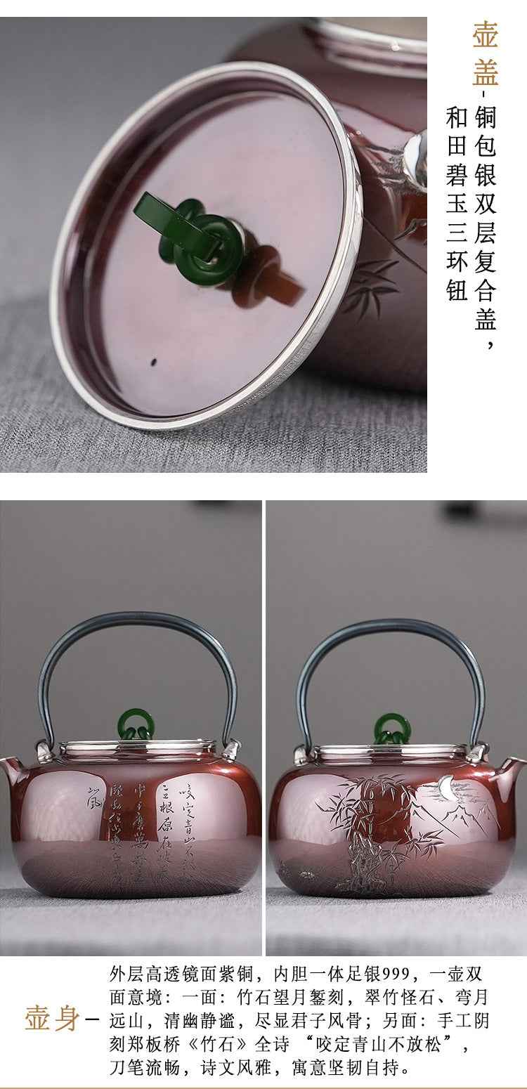 竹月诗文 Bamboo Moon&poem