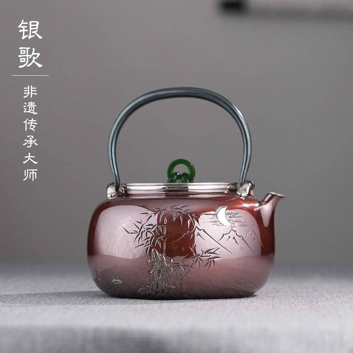 竹月诗文 Bamboo Moon&poem