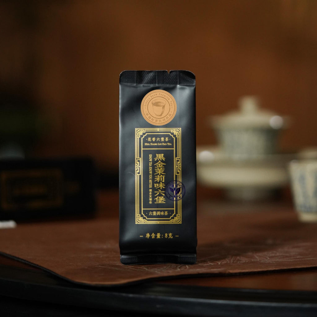 黑金茉莉六堡 Black-gold Jasmine Liu Bao Tea | 8g Single-Serve Pouch - description