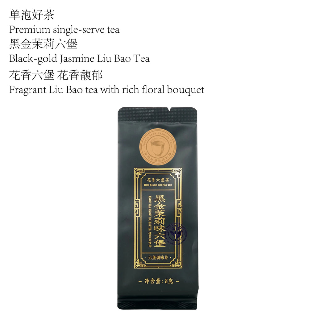Fragrant Liu Bao tea with rich floral bouquet