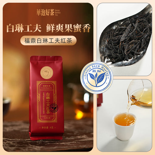 Fuding Bailin Gongfu Black Tea | 4g Single-Serve Pouch - description