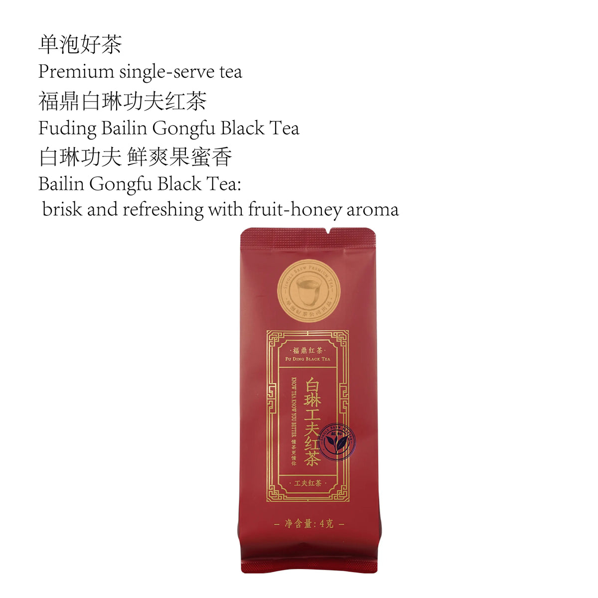 Brisk and refreshing with fruit-honey aroma