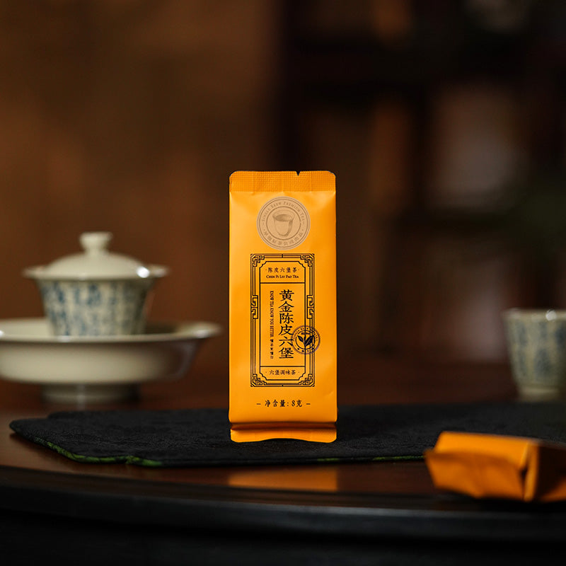 黄金陈皮六堡茶 Golden Chen Pi Liu Bao Tea | 2010 Liu Bao + 2017 Aged Tangerine Peel | 8g Single-Serve Pouch (Blue Mark) - description