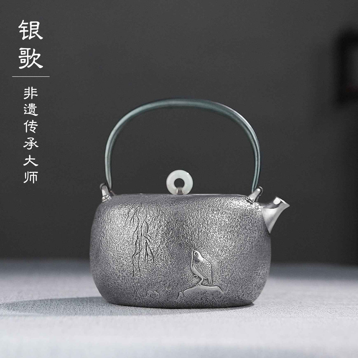 柳间栖雀Hammer marks- Lifting-handle silver pot
