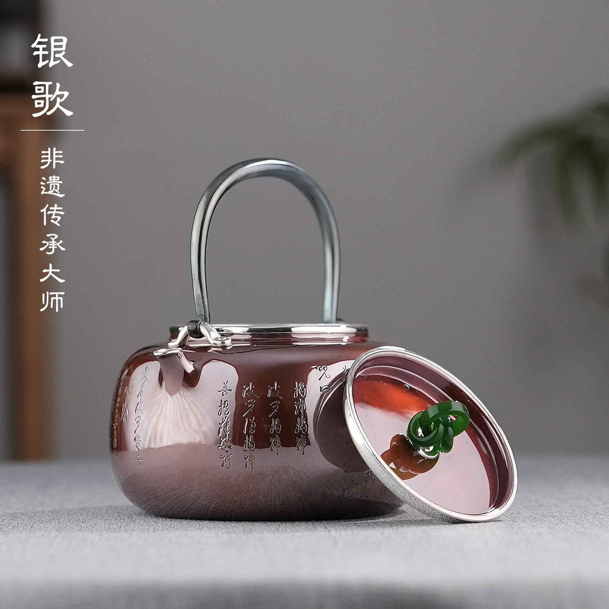 心经三环 Heart Sutra and Three Rings