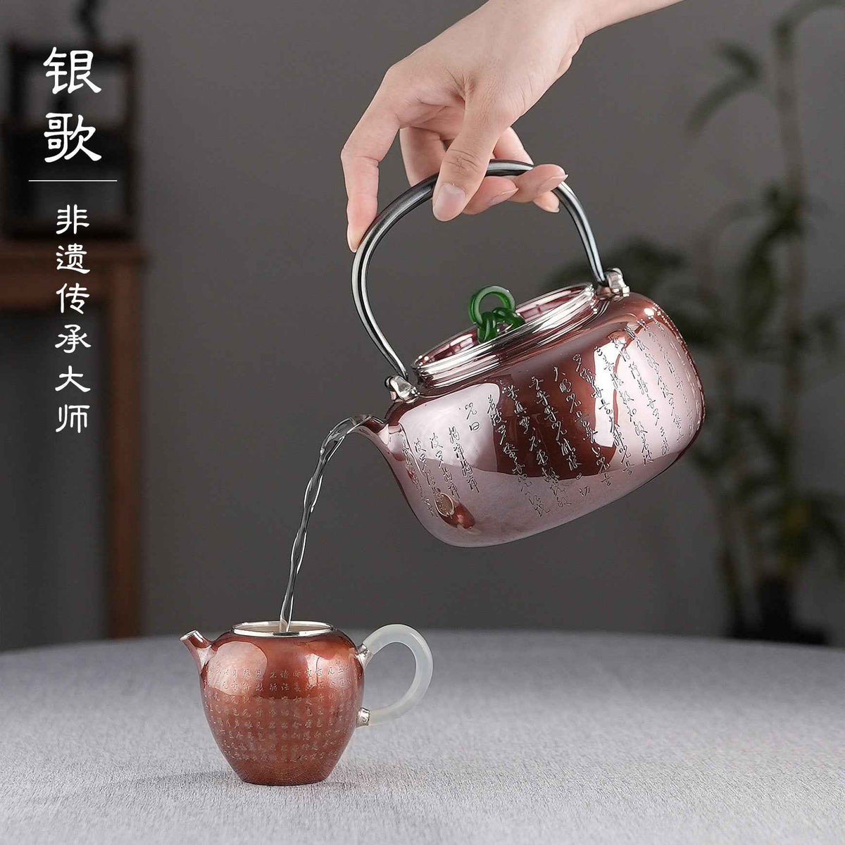 心经三环 Heart Sutra and Three Rings