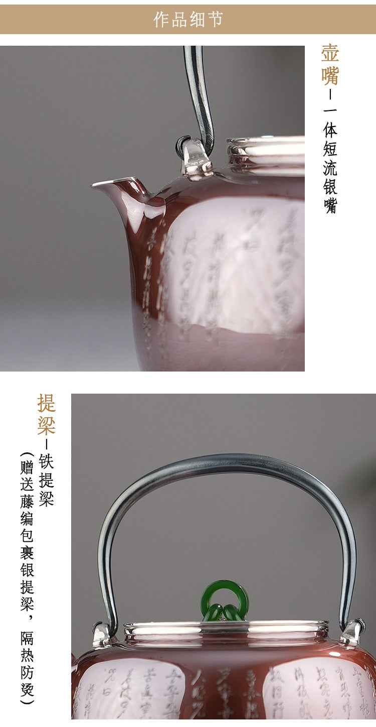 心经三环 Heart Sutra and Three Rings