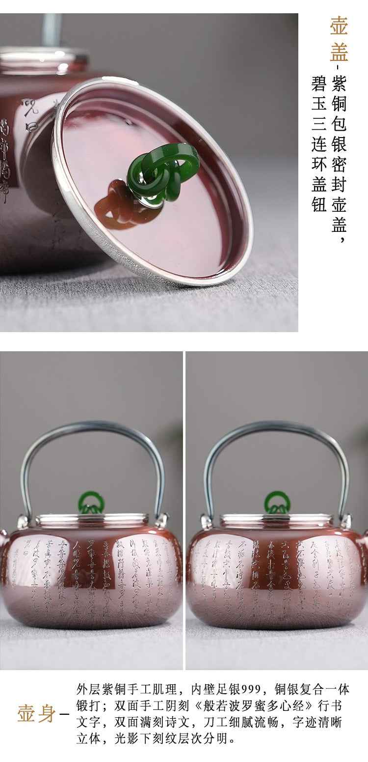 心经三环 Heart Sutra and Three Rings