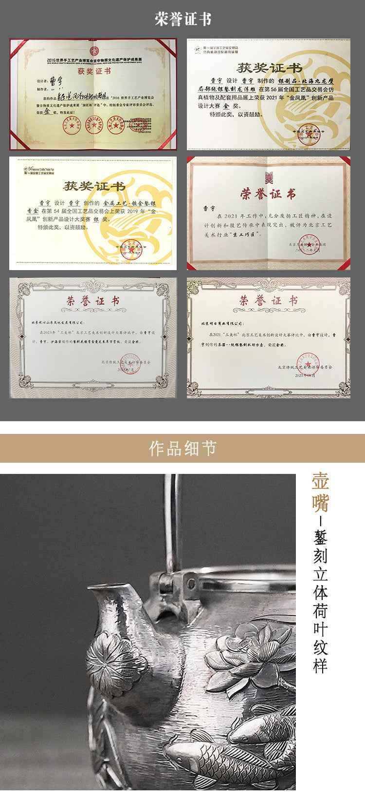 清荷锦鲤 lotus leaf & Koi Lifting-handle silver pot