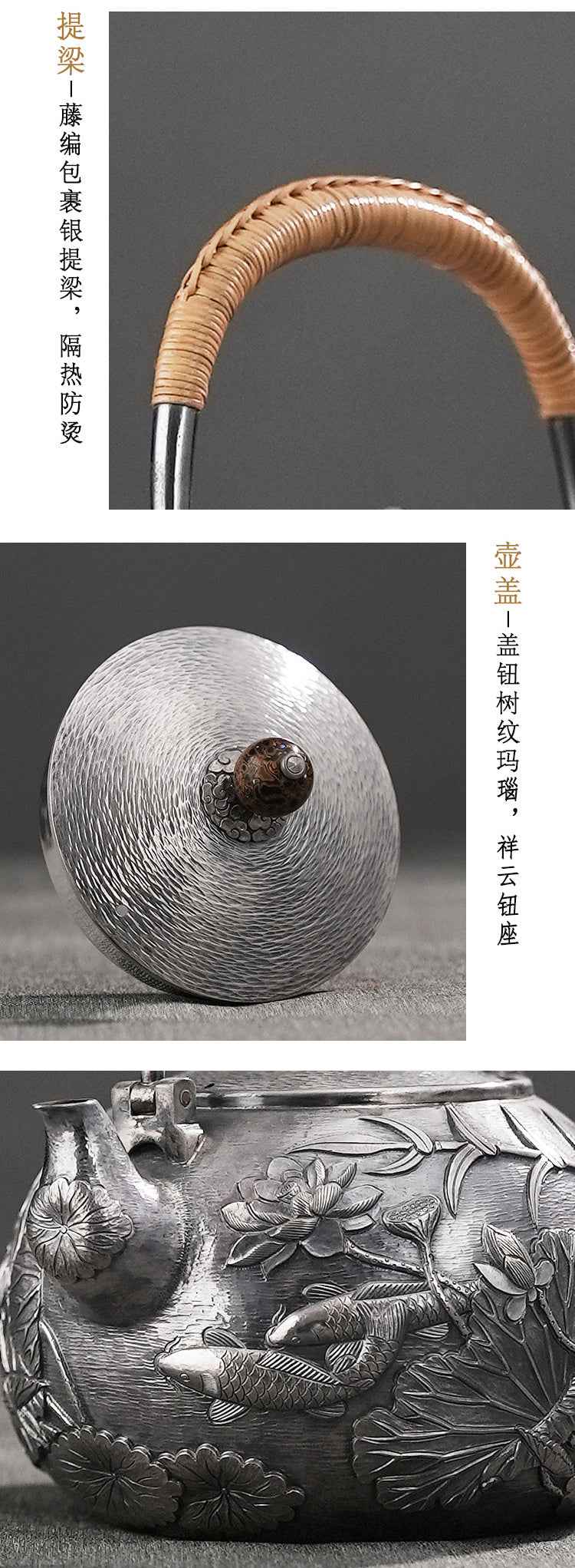 清荷锦鲤 lotus leaf & Koi Lifting-handle silver pot