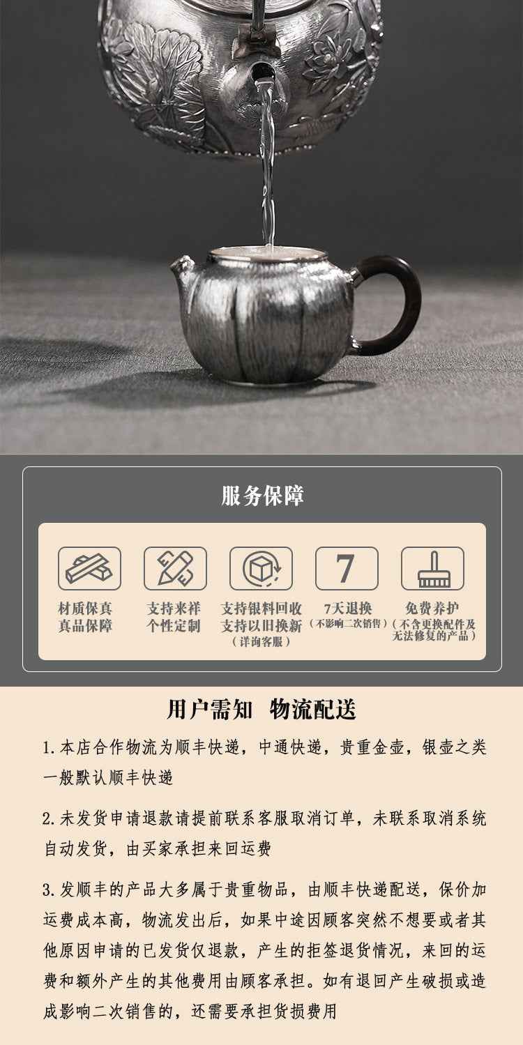 清荷锦鲤 lotus leaf & Koi Lifting-handle silver pot
