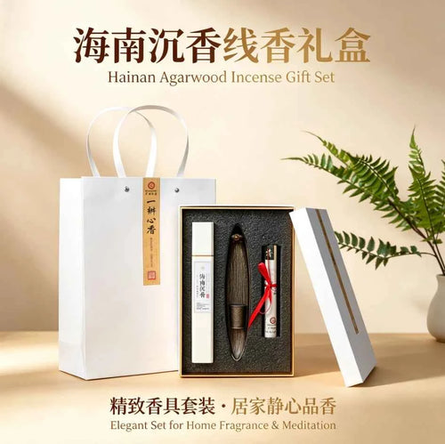 一瓣心香 Premium Hainan Agarwood Incense Gift Set with Vintage Metal Burner & Carrying Pouch