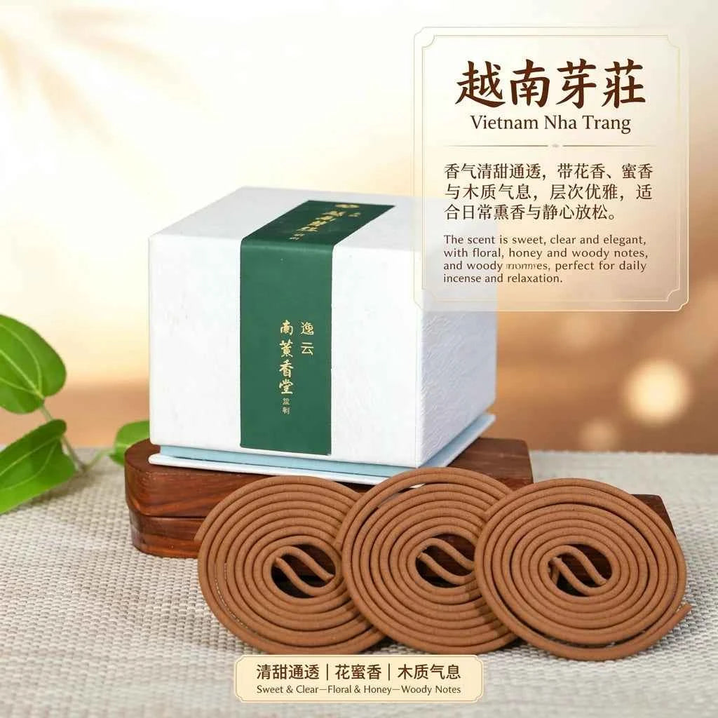 越南芽庄 Vietnam Nha Trang Agarwood Coil Incense, Natural Aromatherapy Incense for Meditation & Home Fragrance