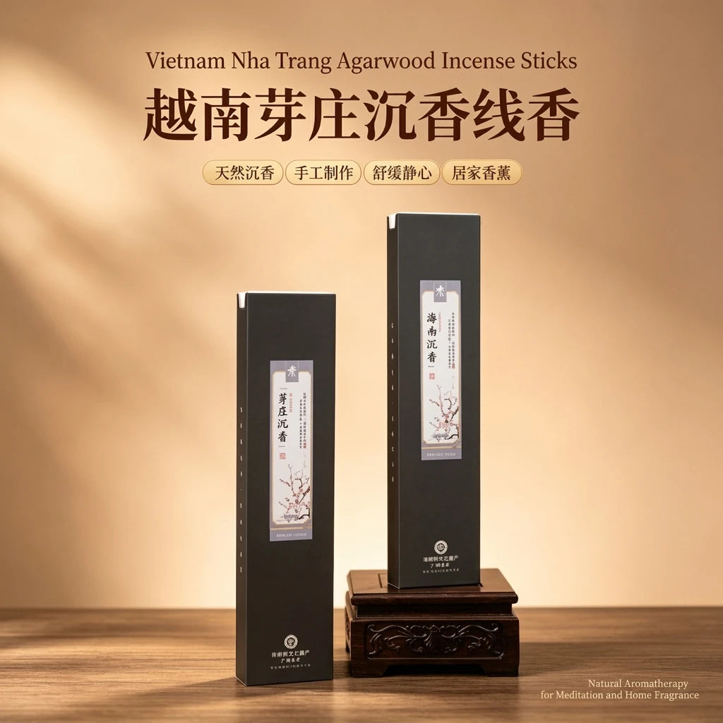 沉香竹签香 Natural Nha Trang Agarwood Incense Sticks, Premium Vietnamese Agar Wood for Indoor Aromatherapy