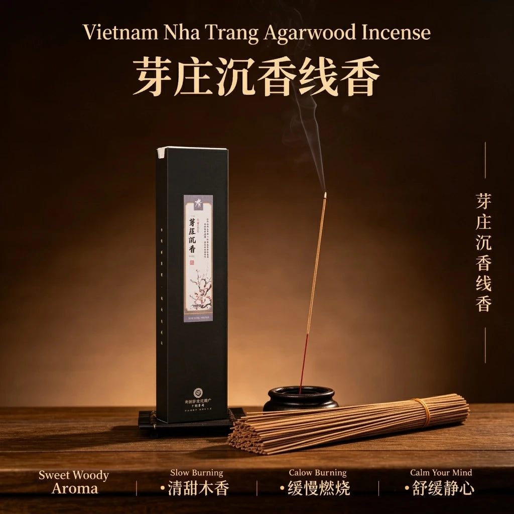 沉香竹签香 Natural Nha Trang Agarwood Incense Sticks, Premium Vietnamese Agar Wood for Indoor Aromatherapy