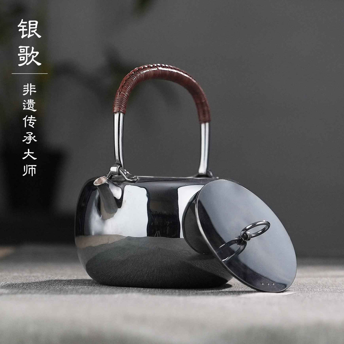 环纽光面Weathered look Lifting-handle silver pot