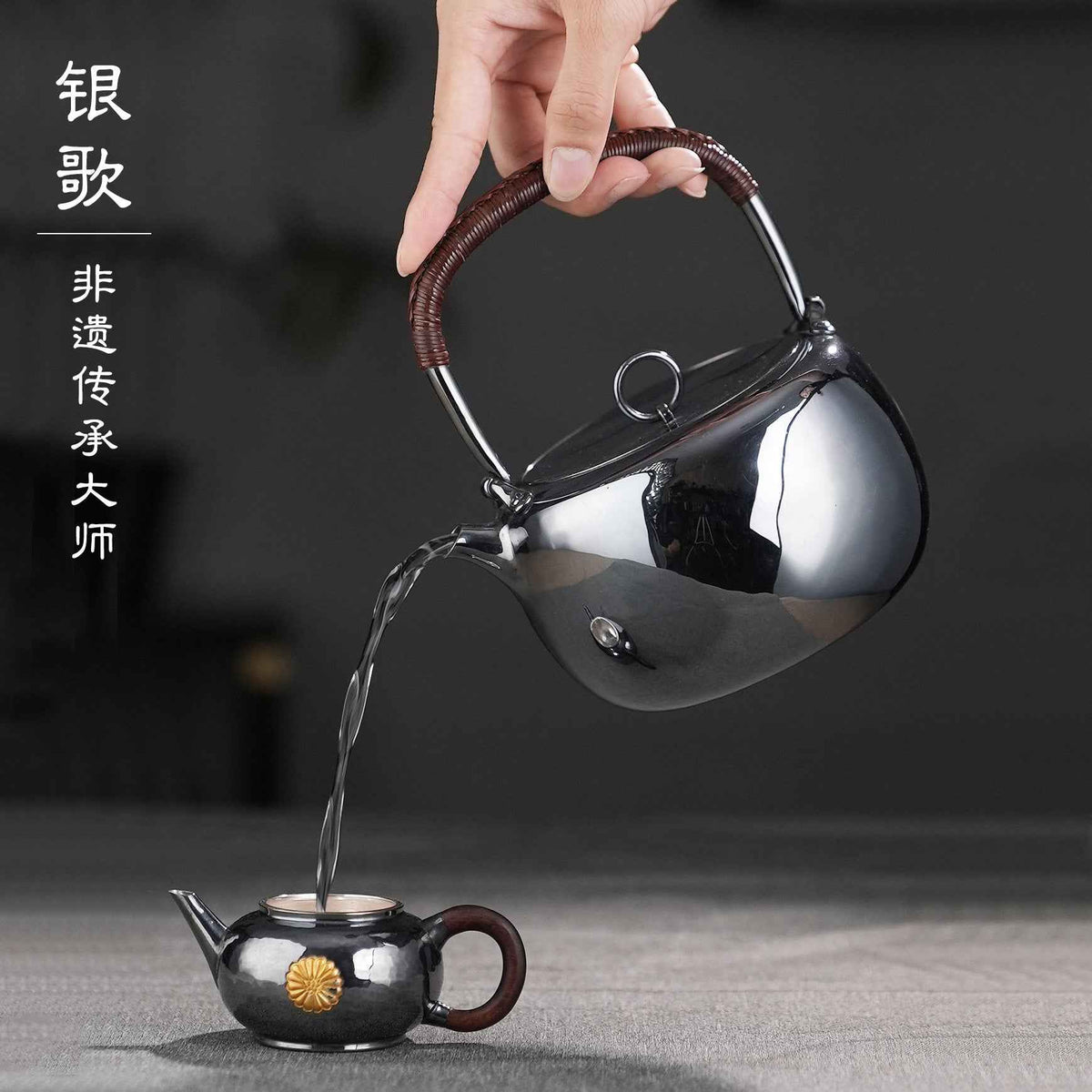 环纽光面Weathered look Lifting-handle silver pot