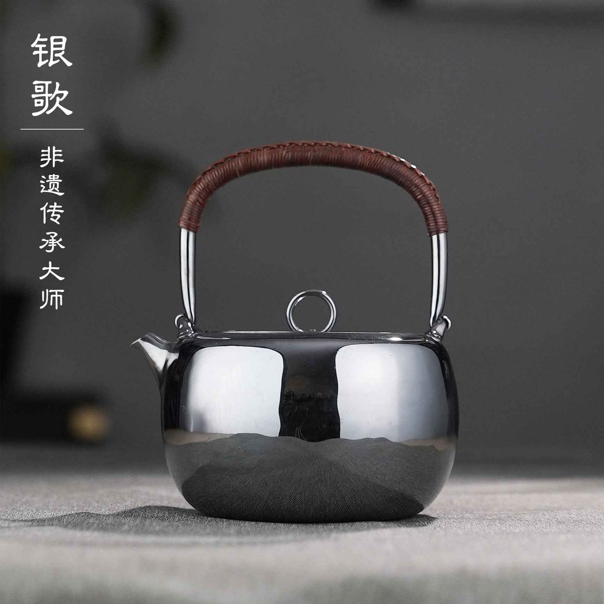 环纽光面Weathered look Lifting-handle silver pot
